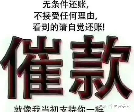 揭秘最新催賬技巧，高效、合法、人性化的方法與策略，揭秘最新催賬技巧，高效、合法、人性化的方法與策略解析