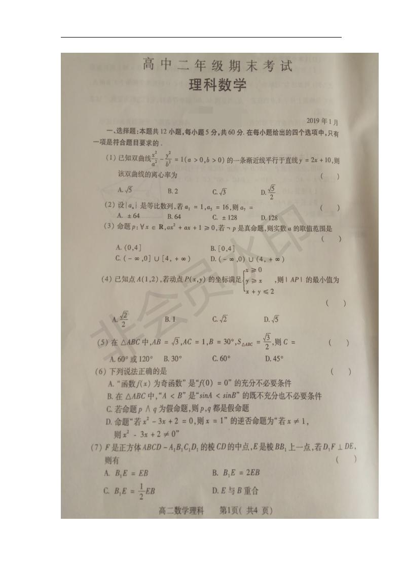 探索最新理念，2018年個人理財與職業(yè)發(fā)展策略，探索最新理念，個人理財與職業(yè)發(fā)展策略（2018年）