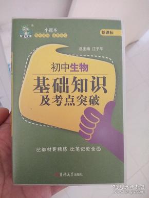 學(xué)生最新讀本，探索知識的新紀元，學(xué)生最新讀本，開啟知識探索新紀元之旅