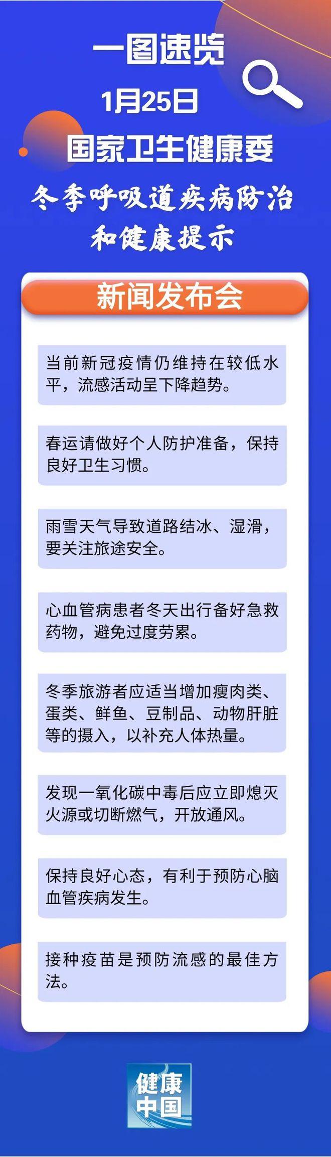 最新疫情謎面深度解析，最新疫情謎團(tuán)深度解析