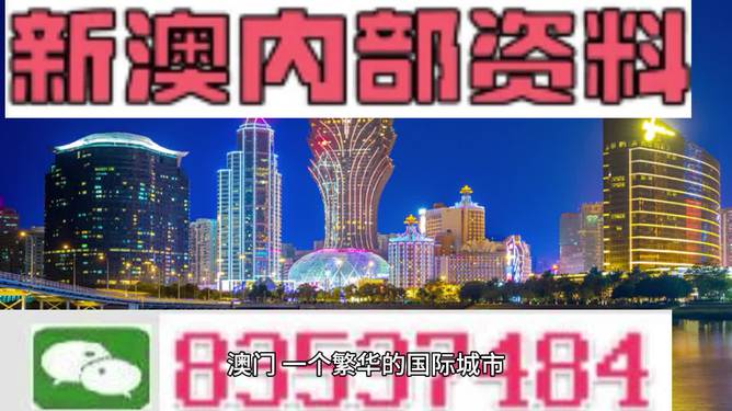 2024澳門正版免費(fèi)精準(zhǔn)大全,實(shí)時(shí)說(shuō)明解析_3DM48.527