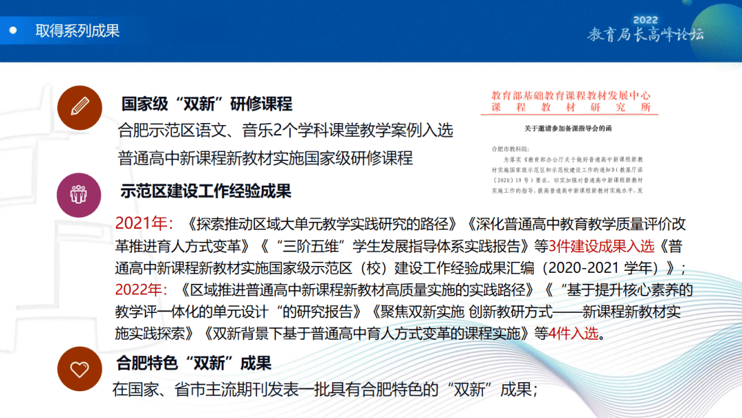 新澳全年免費(fèi)資料大全：教育資源的創(chuàng)新與實(shí)踐