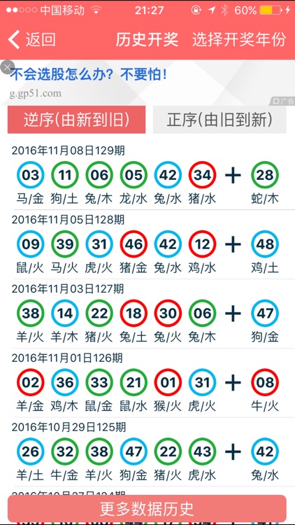 2024年正版資料免費大全掛牌：教育資源，免費獲取