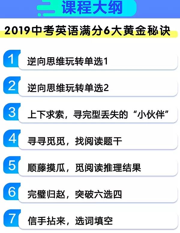 揭秘黃大仙三肖三碼必中三：穩(wěn)贏的終極策略