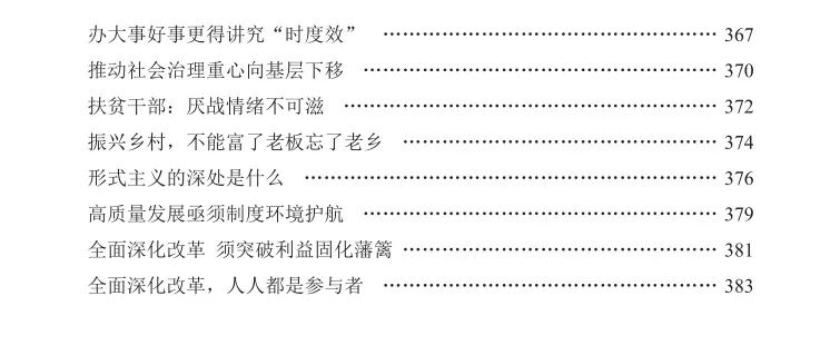 深入解析澳門一碼一肖一持一中的核心價(jià)值與意義