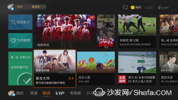 最新視頻TV，引領(lǐng)您進(jìn)入視聽新紀(jì)元，最新視頻TV，引領(lǐng)視聽新紀(jì)元之旅