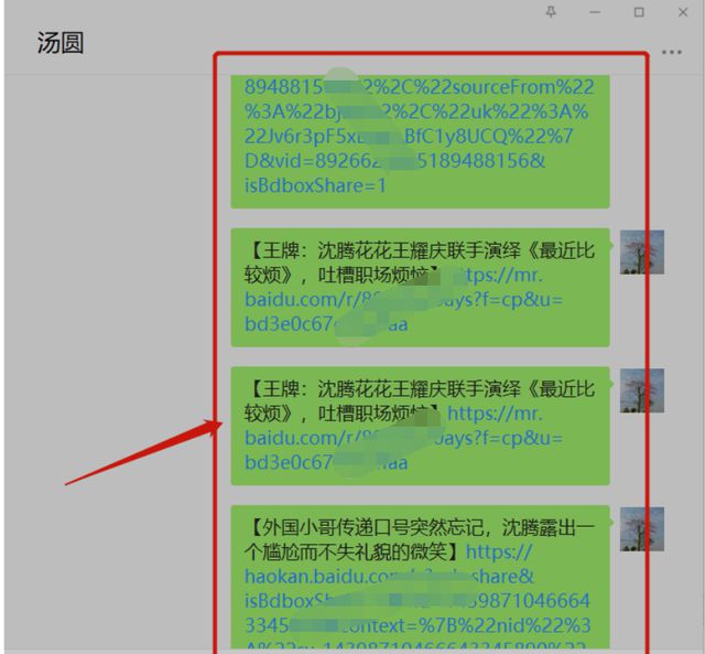 2024年新奧梅特免費(fèi)資料大全：精選內(nèi)容，助你高效學(xué)習(xí)