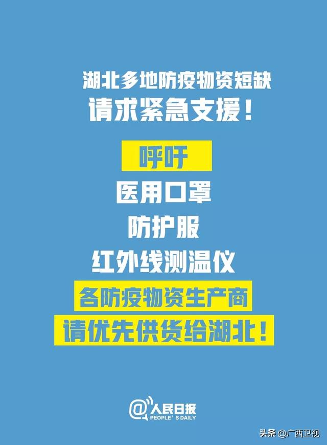 湖北最新疑似情況，關(guān)注與解析，湖北最新疑似情況解析及關(guān)注焦點