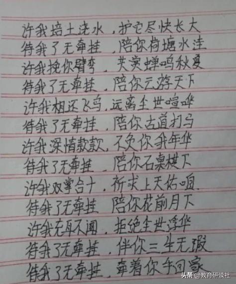 情書短句最新，深情告白，讓愛意在字句間流淌，深情告白新篇章，情書短句，愛意流淌于字句間